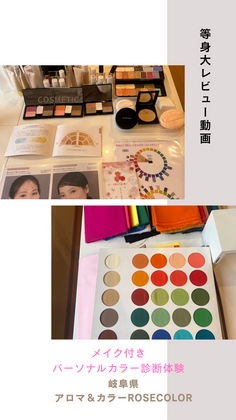 🎥等身大レビュー動画＃１をInstagramリールに投稿しました！